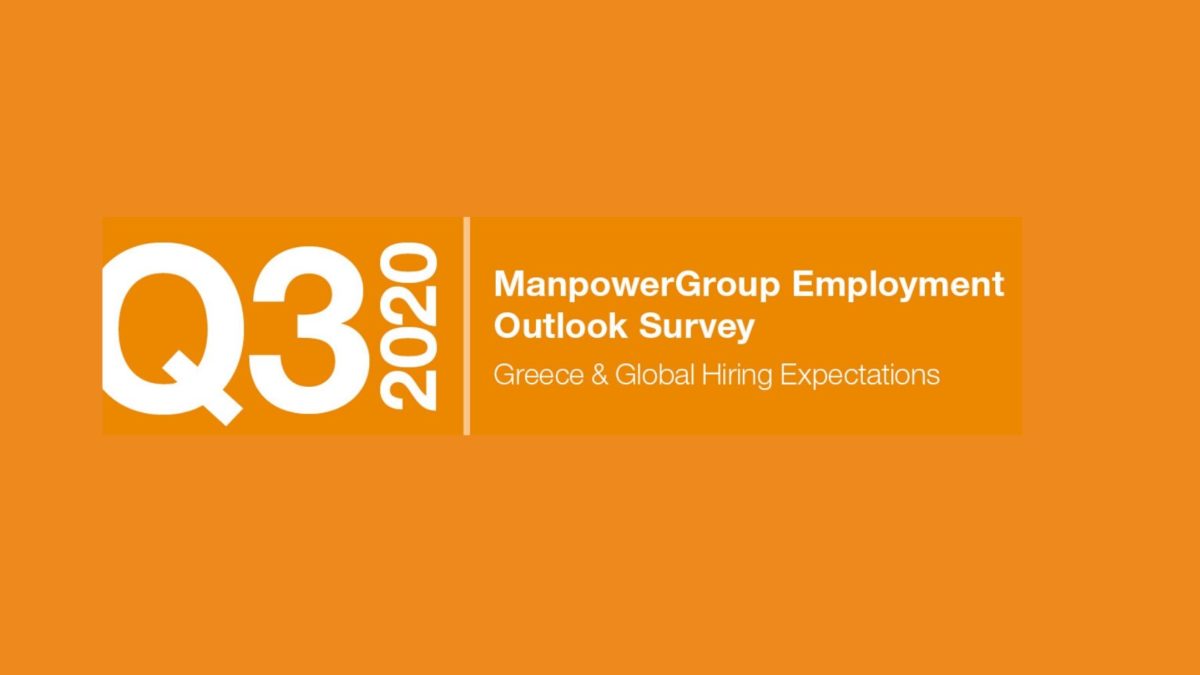 Έρευνα Προοπτικών Απασχόλησης της ManpowerGroup για το Γ’ Τρίμηνο 2020: Οι Έλληνες εργοδότες καταγράφουν επιφυλακτικά σχέδια προσλήψεων για το τρίτο τρίμηνο του 2020