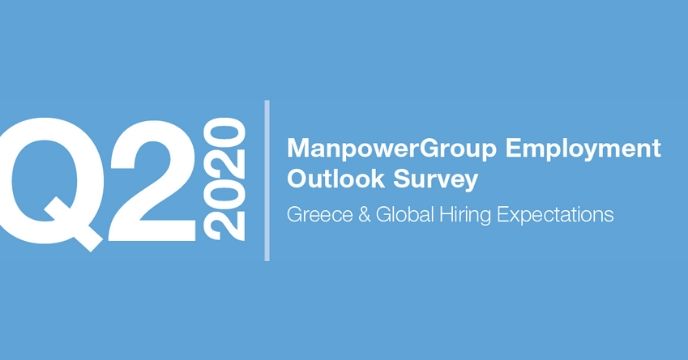 Έρευνα Προοπτικών Απασχόλησης της ManpowerGroup για το Β’ Τρίμηνο 2020: Οι Έλληνες εργοδότες αναφέρουν σταθερά θετικές προοπτικές προσλήψεων για το προσεχές τρίμηνο