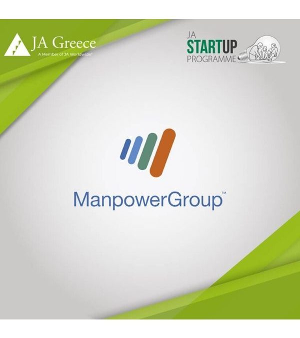 Η ManpowerGroup Ελλάδας υποστηρικτής του Φοιτητικού Διαγωνισμού Καινοτομίας και Επιχειρηματικότητας «JA Start Up 2020» & του Πανευρωπαϊκού «JA Europe Enterprise Challenge 2020»